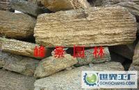 廣東省最大千層石銷售 千層石指定供貨商-東莞峰景園林石場[供應]_石材石料_世界工廠網中國產品信息庫