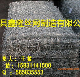 供應(yīng)格賓網(wǎng)護(hù)墊 格賓網(wǎng)箱 格賓網(wǎng)擋土墻,供應(yīng)格賓網(wǎng)護(hù)墊 格賓網(wǎng)箱 格賓網(wǎng)擋土墻生產(chǎn)廠家,供應(yīng)格賓網(wǎng)護(hù)墊 格賓網(wǎng)箱 格賓網(wǎng)擋土墻價格