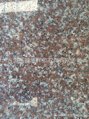 生產(chǎn)銷(xiāo)售 桃花紅火燒板路沿石 石材桃花紅臺(tái)面板 桃花紅石料