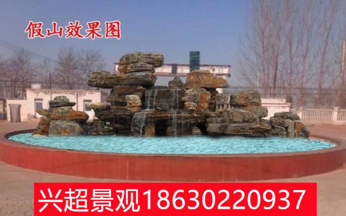 遼寧阜新花園假山魚(yú)池 大型園林假山石材千層石料銷售