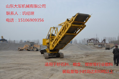 智能石料裝車機專業(yè)供應(yīng)商 智能石料裝車機圖片