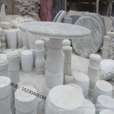 【精品銷售戶外家具陽臺(tái)休閑石凳石桌一套】價(jià)格,廠家,圖片,石膏、石料工藝品,北京石磊盛達(dá)雕塑藝術(shù)-