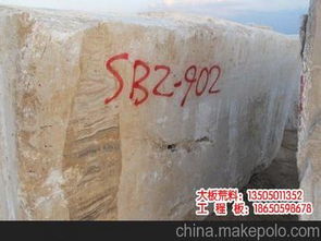 泉州石材供應(yīng)商,價(jià)格,泉州石材批發(fā)市場(chǎng) 