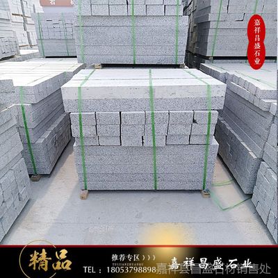 精品石料石板材促銷，鋪地石路牙石價格優惠