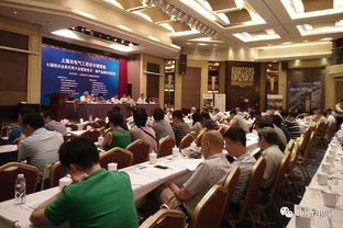 上海電氣工程設計研究會2017年學術年會暨新技術新產品展示交流會議圓滿召開