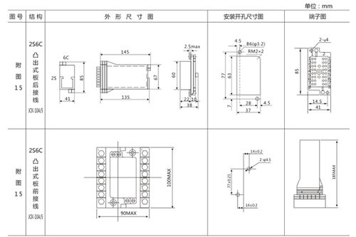 SS-17B型時間繼電器 產品概覽、應用與上海上繼科技的技術交流