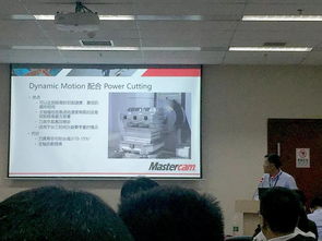 CNC Software舉辦高效加工技術交流會，共話智能制造新未來